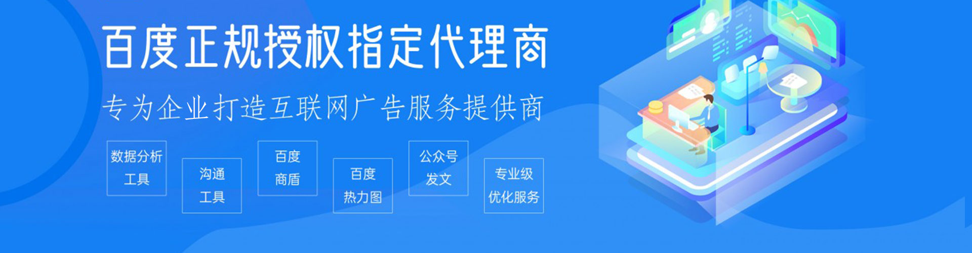 太子河信息流平台