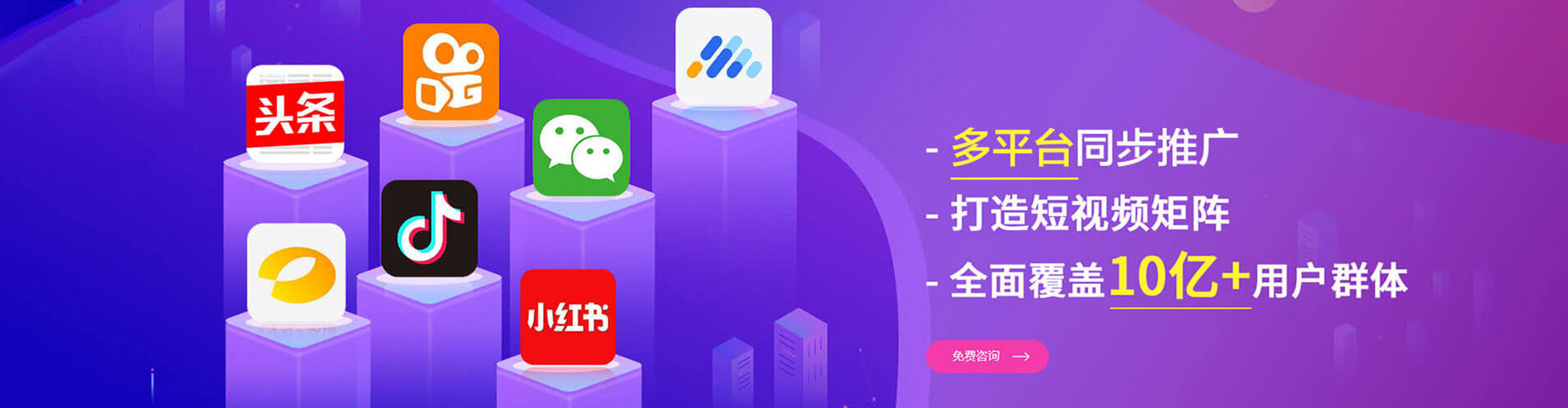 太子河百度竞价托管