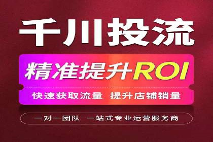 信息流运营效果评估案例研究